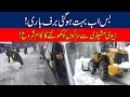 Heavy Machinery Deployed To Clear Roads In Murree