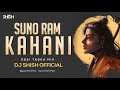 Suno ram kahani desi tadka mix dj shish official lastest remix 2024