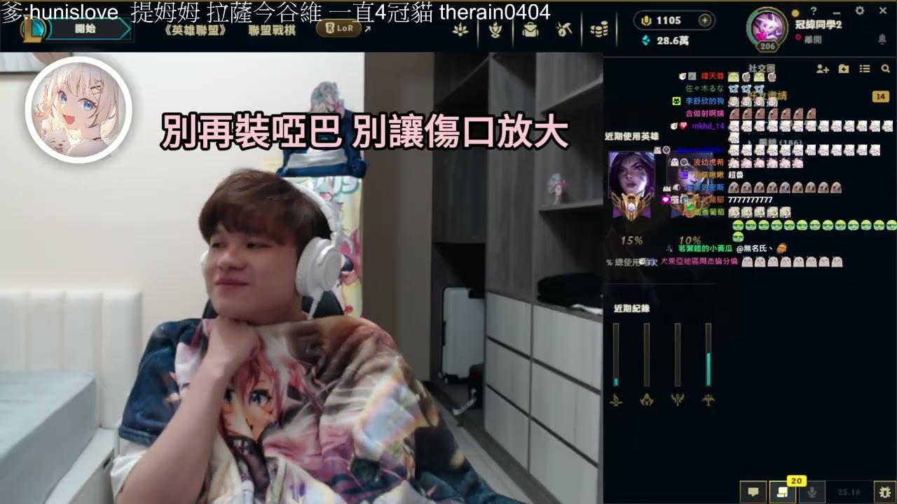 [字幕] 阿緯之聲 - SamoAgo(阿狗)【氣象站臺】