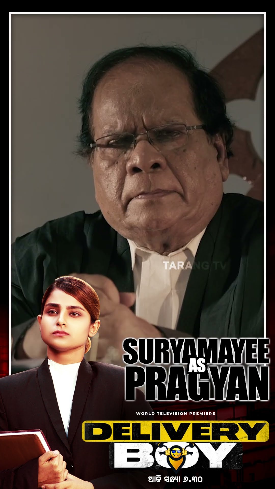 Delivery Boy | World Television Premiere | 29th Dec 2024 @6.30PM  | New Odia Movie | Tarang TV