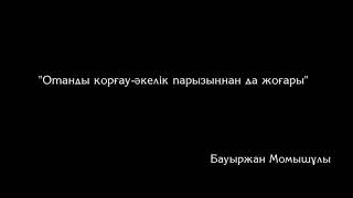 : "  -    "
