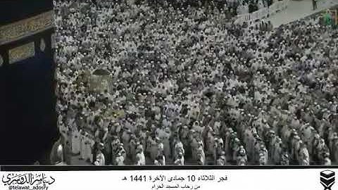 مقتطف من فجر اليوم الثلاثاء للشيخ ياسر الدوسري ~ سورة يوسف 🕋🎥🌹