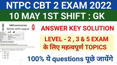 RRB NTPC CBT 2 10 MAY 1ST SHIFT ANSWER KEY SOLUTION/ NTPC CBT 2 1ST SHIFT GK ANSWER KEY SOLUTION