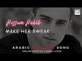 Hossam Habib Hallifoh Learn Arabic 