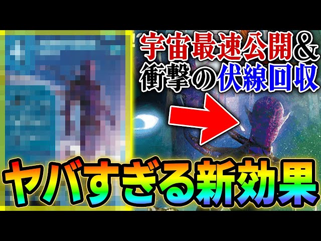 けみくろ放送局で紹介 アカシック珊瑚 Another video showing the amazing synergy of the new 