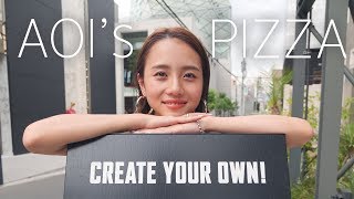 【東京ぶらり旅#2】イハラアオイオリジナルPizza作ってみよう編