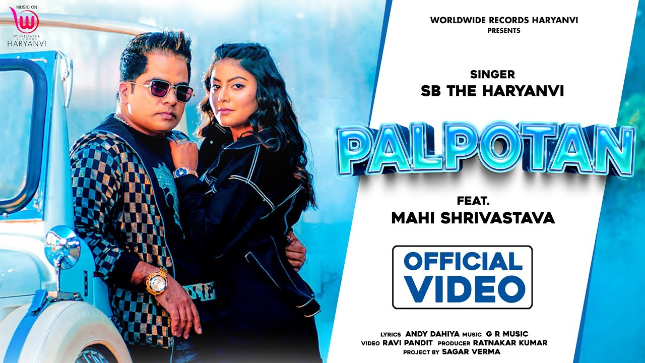 PALPOTAN OFFICIAL VIDEO   SB THE HARYANVI  FEAT MAHI SHRIVASTAVA   HARYANVI VIDEO SONG 2023