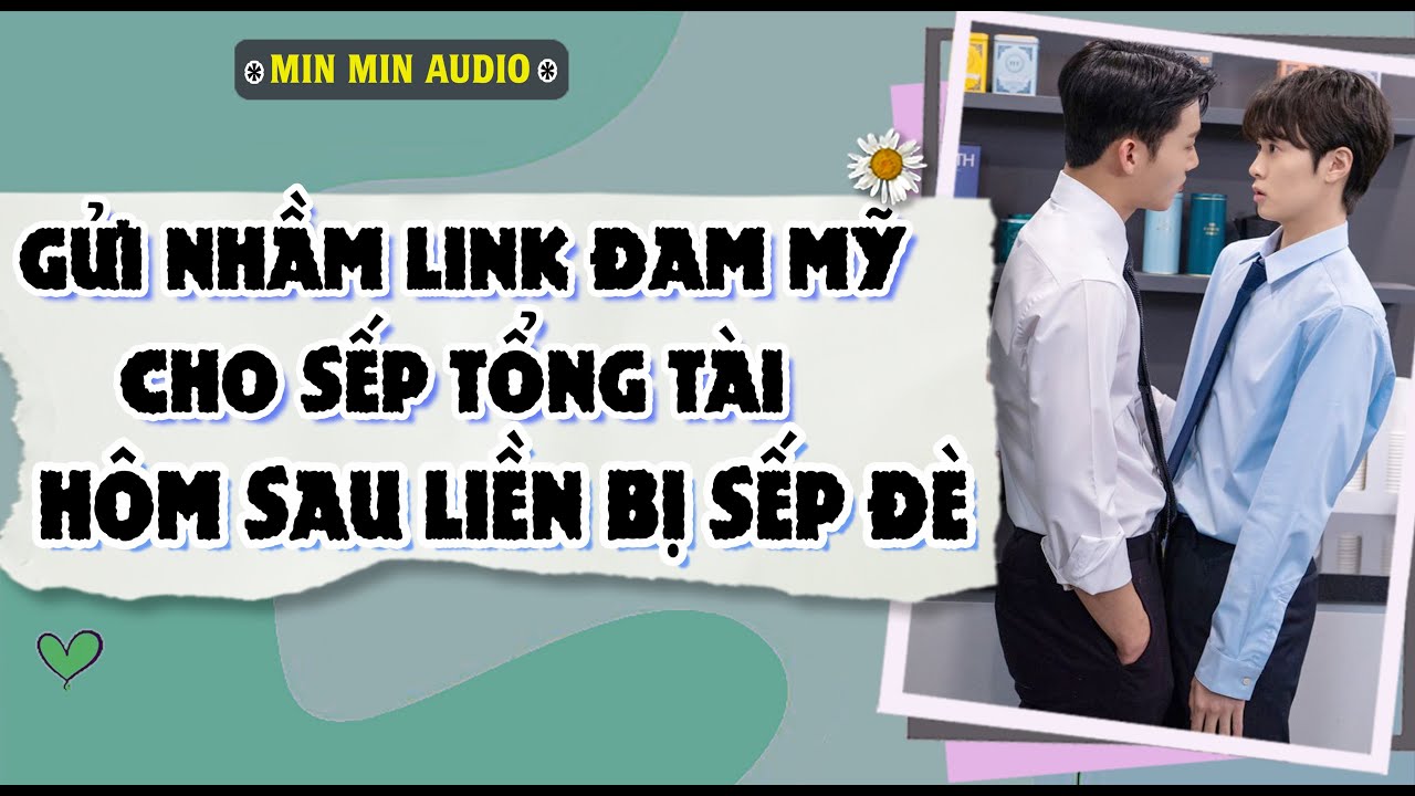 TRUYỆN BOY LOVE | GỬI NHẦM LINK ĐAM CHO SẾP, TÔI BỊ SẾP ĐÈ | Audio truyện đam mỹ BL boylove full