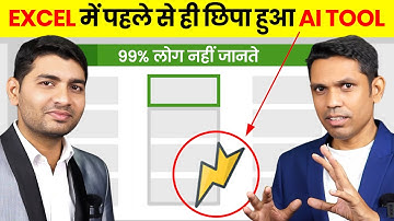 Microsoft Released This AI Tool 10 Years Ago and Most People Don