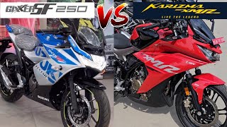 Hero Karizma XMR Vs Suzuki Gixxer SF 250 💥| Mileage | Top Speed | Hero Karizma 2023 | Gixxer SF 250