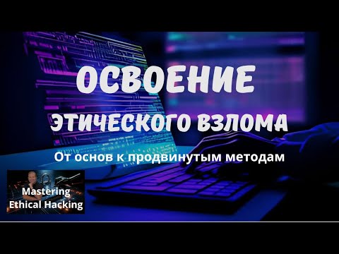 124 Инструменты внедрения