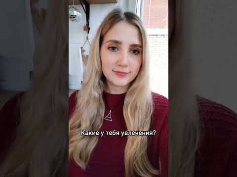 😂 А какие у вас увлечения?) #настойки #рецепты #готовимдома #подпишись #shorts #мемы #крафт