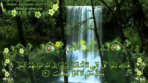 سورة يونس من 26 إلى 37 للشيخ :: ماهر المعيقلي