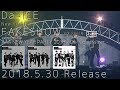 Da-iCE -「AAA NEW YEAR PARTY 2018 -Da-iCE acts ver.-」ダイジェスト映像 (from「FAKESHOW」初回盤B収録)