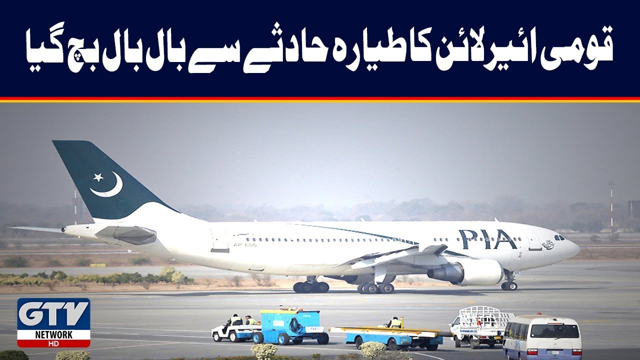 PIA plane bound for Jeddah makes emergency landing at Lahore airport due to 'technical fault'