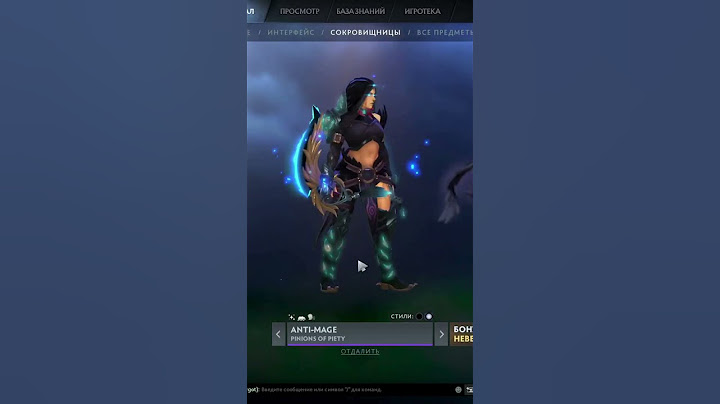 Новый Патч DOTA 2!!! 7.36!  #игровыеновинки  #игровыеновости  #игры #dota2 Из мира игр ч.130