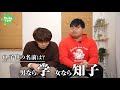 【グロ注意】京大中退の学歴モンスターに、子育てのプランを聞いてみた。