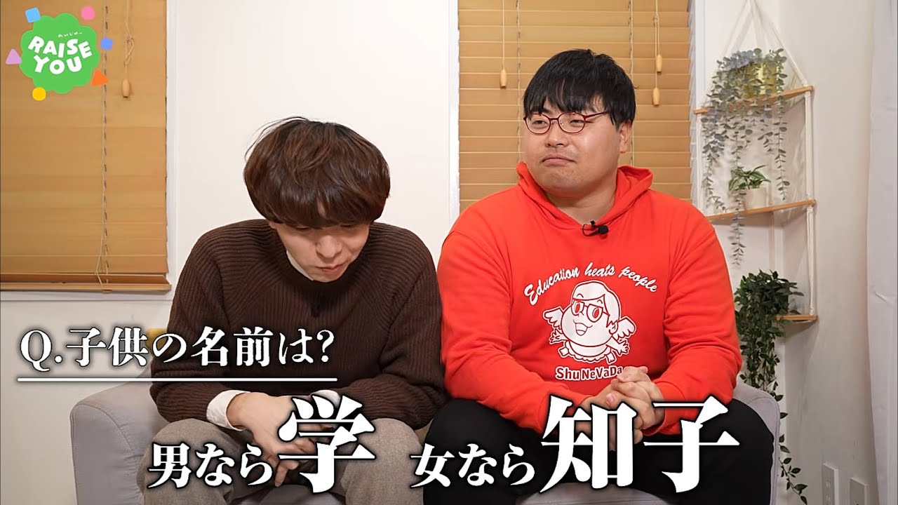 【グロ注意】京大中退の学歴モンスターに、子育てのプランを聞いてみた。