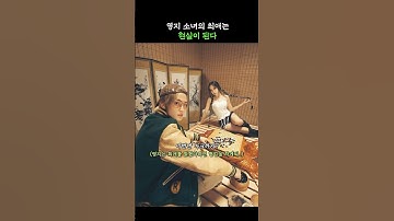 최애 밝혔다하면 콜라보하게되는 영지 (ft. 마크 프락치 )