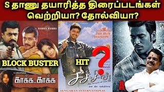 kalaipuli-s-dhanu-produced-movie-hit-or-flop-v-creations