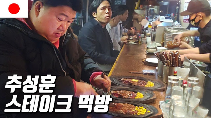 추성훈 스테이크 맛집 정말 맛있을까? 세 판 먹어보고 솔직 후기 갑니다 | 일본 도쿄 리베라 스테이크 하우스 | Ribera Steak House Mukbang|