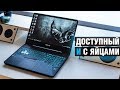 Обзор ASUS TUF Gaming FX505: ROG, который по карману! Обзор игрового ноутбука TUF Gaming FX505