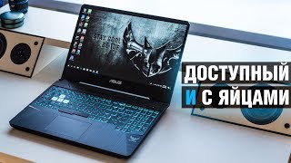 Обзор ASUS TUF Gaming FX505: ROG, который по карману! Обзор игрового ноутбука TUF Gaming FX505