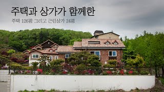 용인 수지구 최고의 주택단지에 위치한 대지 207평, 실내 150평의 품격있는 단독주택 by 하우스로그 김민기PD 34,784 views 1 month ago 14 minutes, 36 seconds