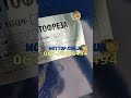 Фрези 140 150 160 180 гарден скаут купити з доставкою додому від МОТТОР