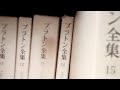 雑談しつつプラトンのイデア論とか第三人間論とかポパーの全体主義批判とかの調べ直し