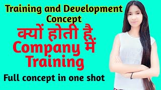 Training and  Development Concept || class~12(BST) / chapter~6 || #rksingla