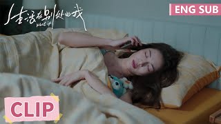EP14 Clip | The ex jealously reveals romance, Xue Yuming initiates departure for Xia Guo | What If