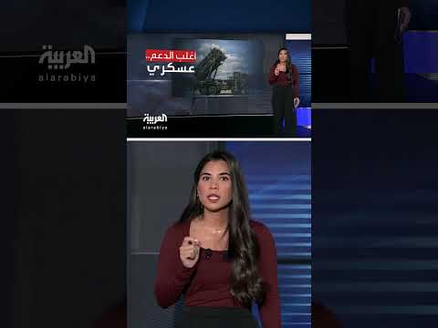 الدعم الأمريكي لأوكرانيا يتجاوز 123 مليار دولار منذ 202