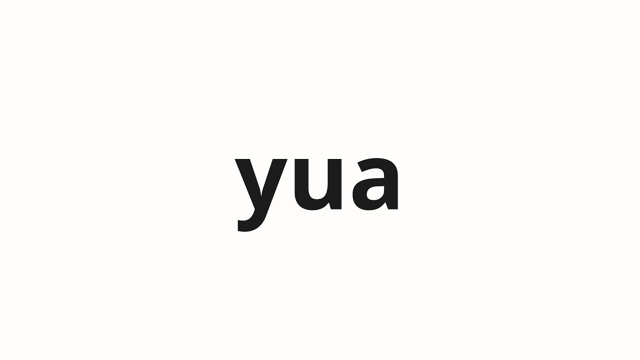 How to pronounce yua | ユア (Yua in Japanese) - YouTube