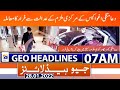 Geo News Headlines Today 07 AM | Dua Mangi Case | Covid-19 | PSL 7 | QG vs PZ | 28th Jan 2022