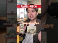 学校で嬉しい瞬間は？#だいきん先生 #不登校はちっともネガティブじゃない #先生あるある #学校あるある ##勉強
