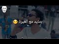 احمد فتح الله جديد دلال 2019