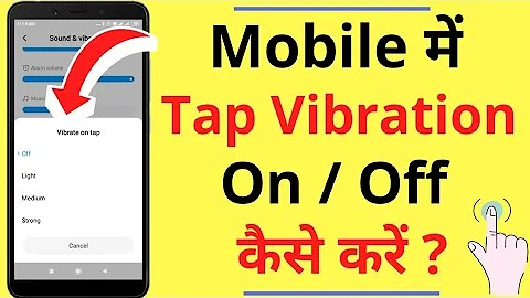 Mobile में Tap Vibration कैसे On / Off  करें | How to Enable or Disable Vibration on Tap in Android