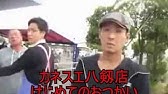 愛知県岩倉市東町掛目1 1 Youtube 愛知県岩倉市東町掛目1 1 Youtube