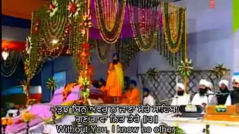 Atam Ras Kirtan Darbar 2006 (Live Program) Part 1