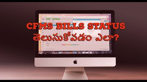 How to check bill status with in CFMS bill number