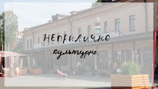 VLOG | премьера &quot;Маша в мае&quot; | неприлично культурно