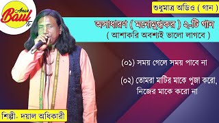 Video Download