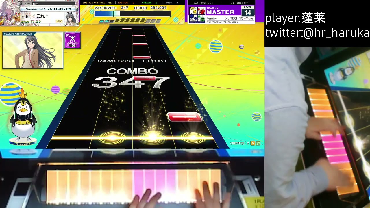 【CHUNITHM】XL TECHNO -More Dance Remix-(MASTER)AJ 手元