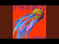 アカキ群青