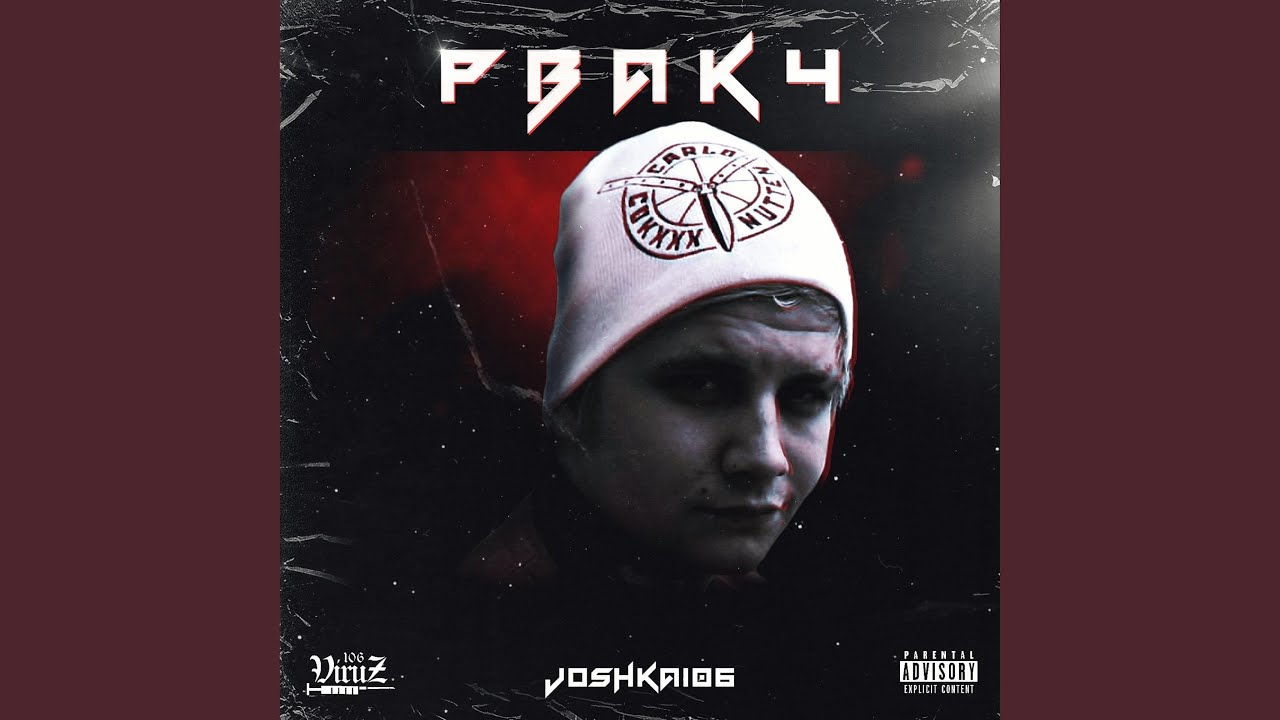 Watch PBAK4 on YouTube Watch PBAK4 on YouTube
