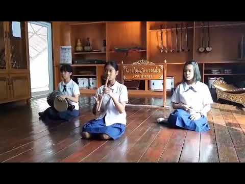 เดี่ยวขลุ่ยเพียงออ ลมพัดชายเขา ด.ญศศิลดา เทพวงศ์