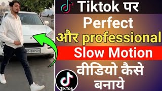 Tiktok par professional Slow motion video kaise banaye tiktok Slow motion editing tiktok slow motion screenshot 5