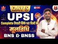 UPSI Moolvidhi DAY 5: BNS Important Important Section | BNS Important Dhara | Moolvidhi By Naushad 