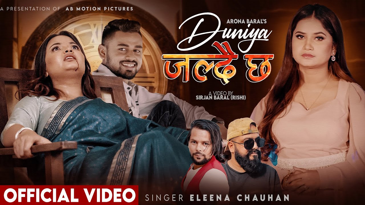 Eleena Chauhan New Nepali Song 2082 - Duniya Jaldai Chha - Karki Ji - Saraswati Khattri , Kundan